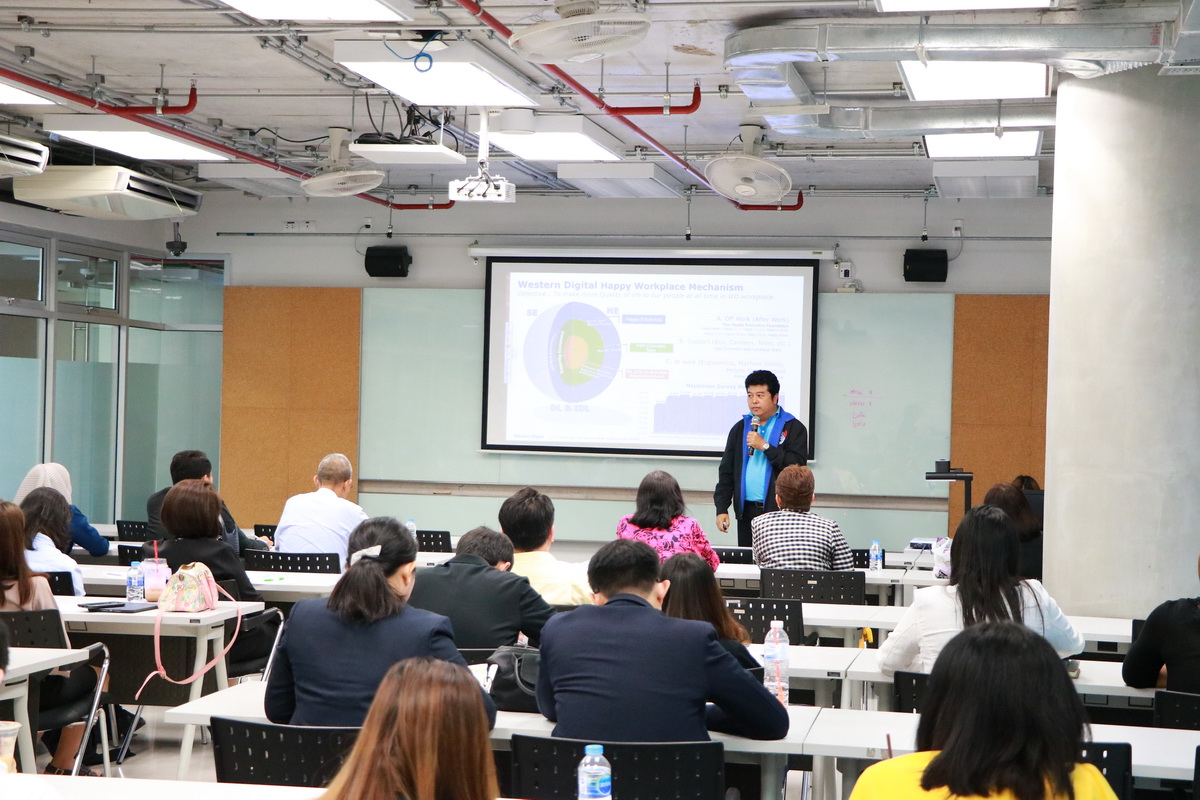 Happy Workplace & Happinometer — 7 สิงหาคม 2025 — สถาบันเทคโนโลยีจิตรลดา CDTI
