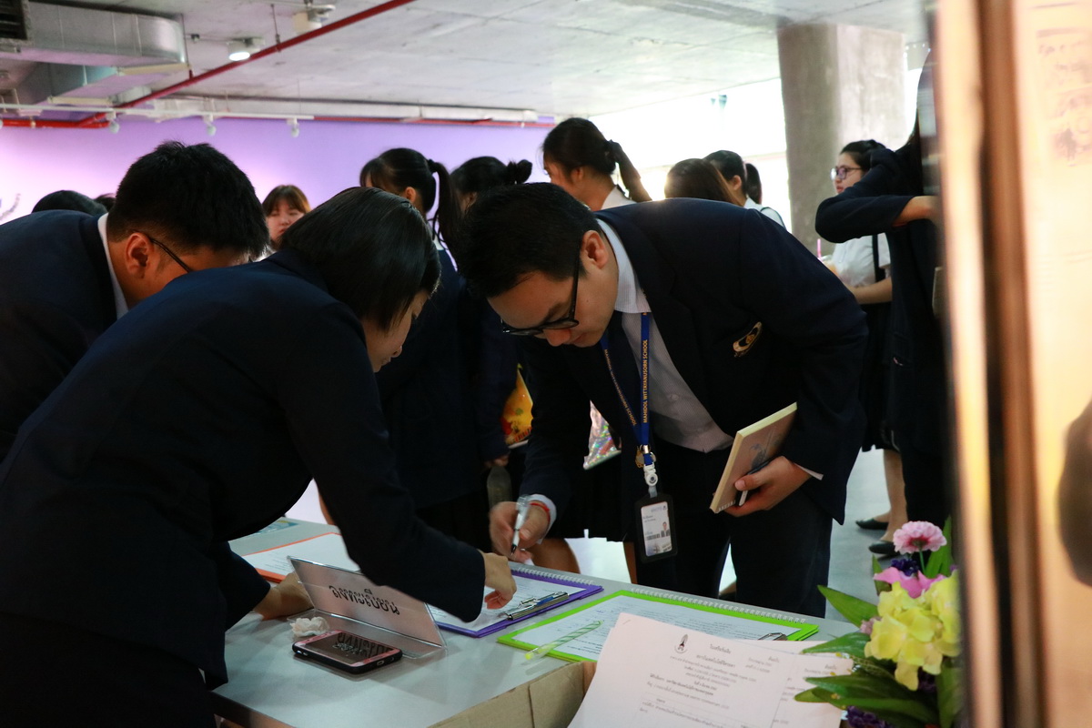 Happy Workplace & Happinometer — 7 สิงหาคม 2025 — สถาบันเทคโนโลยีจิตรลดา CDTI