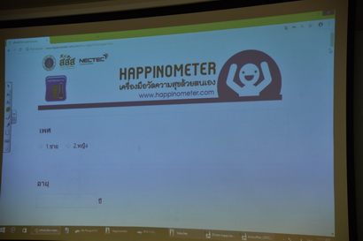 Happy Workplace & Happinometer — 7 สิงหาคม 2025 — สถาบันเทคโนโลยีจิตรลดา CDTI