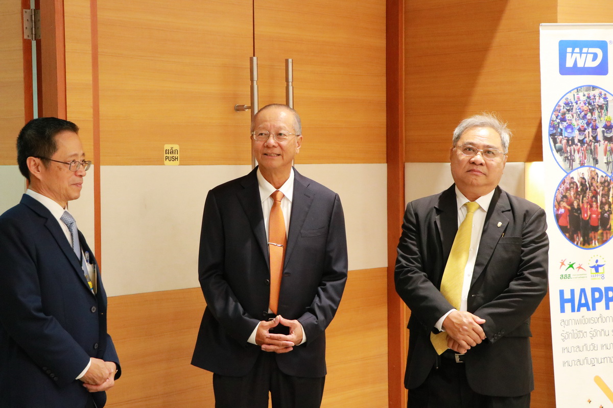 Happy Workplace & Happinometer — 7 สิงหาคม 2025 — สถาบันเทคโนโลยีจิตรลดา CDTI