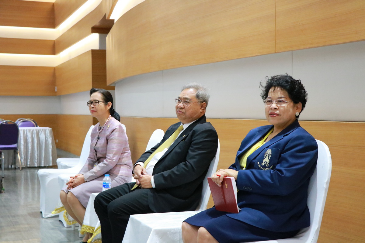 Happy Workplace & Happinometer — 7 สิงหาคม 2025 — สถาบันเทคโนโลยีจิตรลดา CDTI