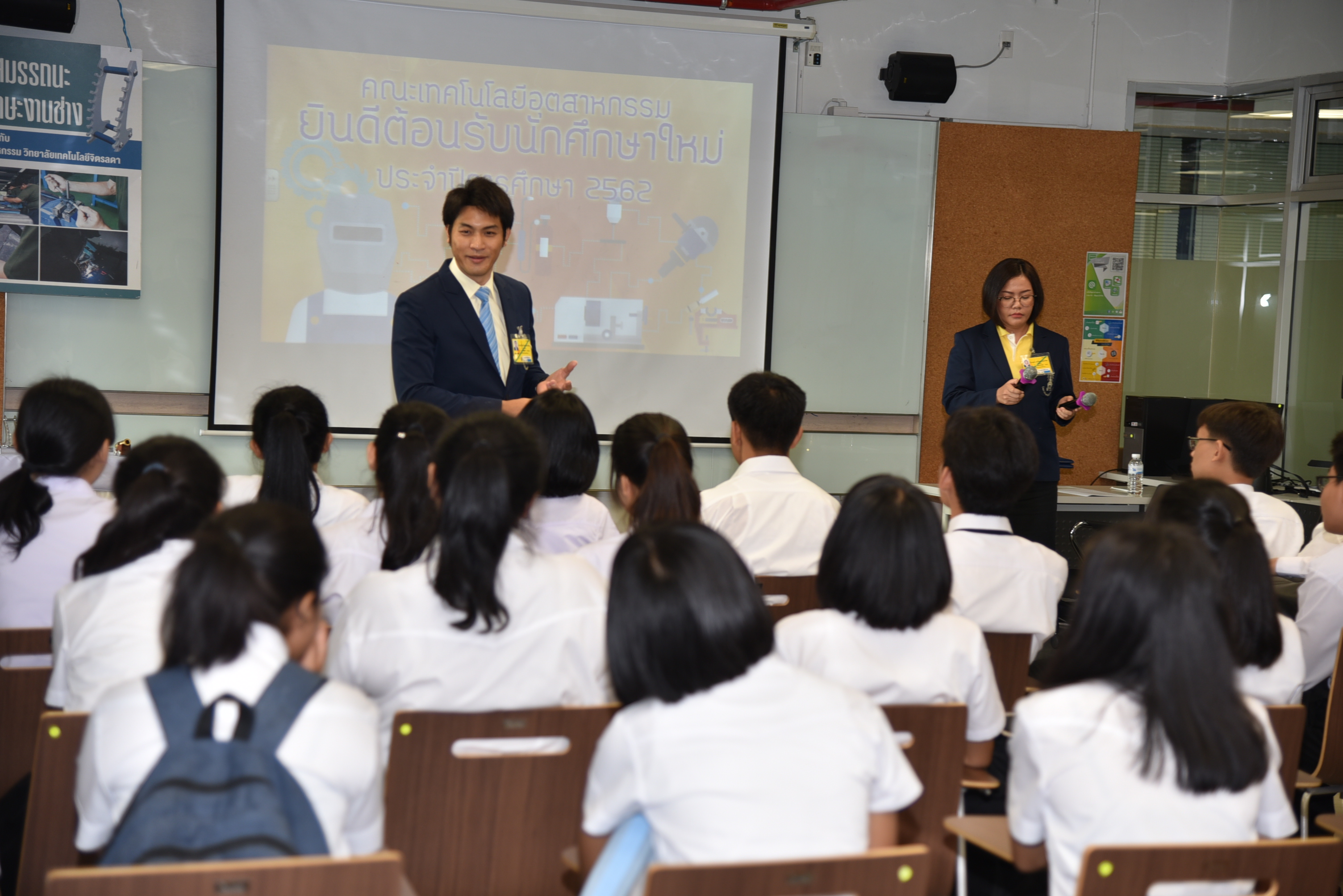 พิธีปฐมนิเทศโครงการฝึกทักษะพื้นฐานทางช่างสำหรับนักศึกษาใหม่ ประจำปีการศึกษา 2562 — 2 พฤษภาคม 2025 — สถาบันเทคโนโลยีจิตรลดา CDTI