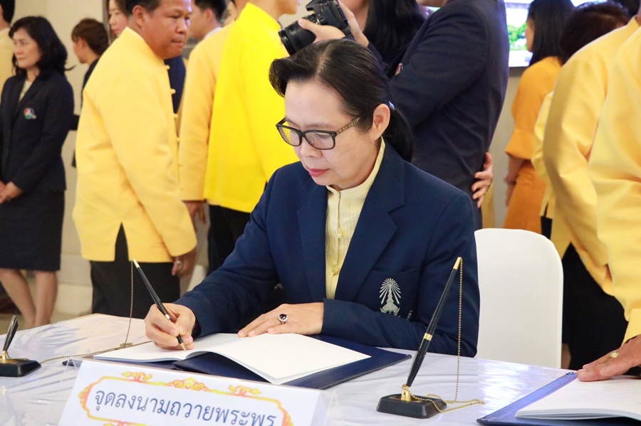 อธิการบดี สถาบันเทคโนโลยีจิตรลดา นำคณะผู้บริหารสถาบัน ลงนามถวายพระพร สมเด็จพระราชินีในรัชกาลที่ 9 — 2 พฤษภาคม 2025 — สถาบันเทคโนโลยีจิตรลดา CDTI