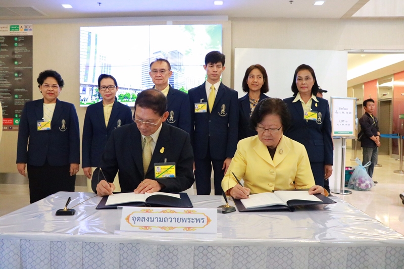 อธิการบดี สถาบันเทคโนโลยีจิตรลดา นำคณะผู้บริหารสถาบัน ลงนามถวายพระพร สมเด็จพระราชินีในรัชกาลที่ 9 — 2 พฤษภาคม 2025 — สถาบันเทคโนโลยีจิตรลดา CDTI