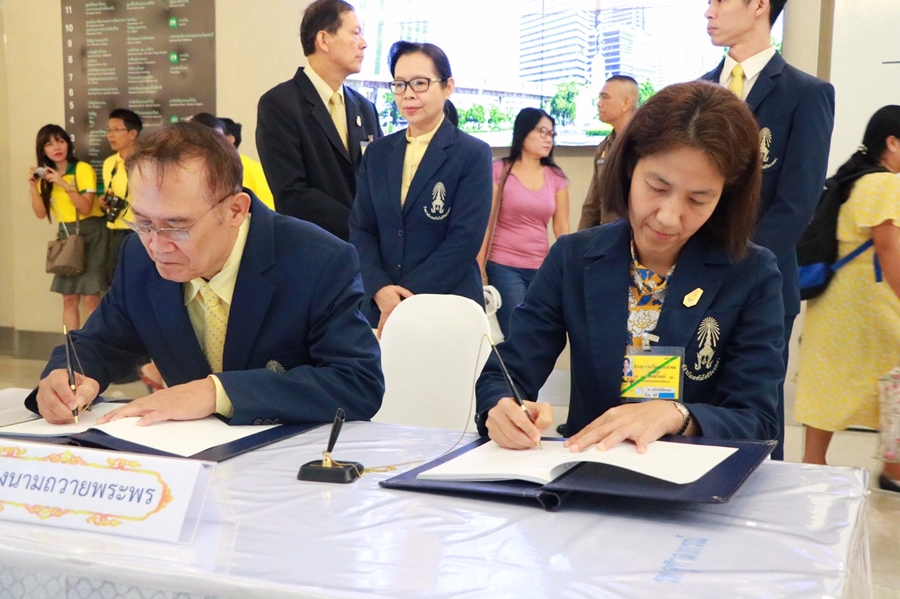 อธิการบดี สถาบันเทคโนโลยีจิตรลดา นำคณะผู้บริหารสถาบัน ลงนามถวายพระพร สมเด็จพระราชินีในรัชกาลที่ 9 — 2 พฤษภาคม 2025 — สถาบันเทคโนโลยีจิตรลดา CDTI