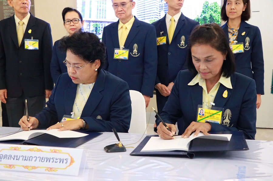 อธิการบดี สถาบันเทคโนโลยีจิตรลดา นำคณะผู้บริหารสถาบัน ลงนามถวายพระพร สมเด็จพระราชินีในรัชกาลที่ 9 — 2 พฤษภาคม 2025 — สถาบันเทคโนโลยีจิตรลดา CDTI