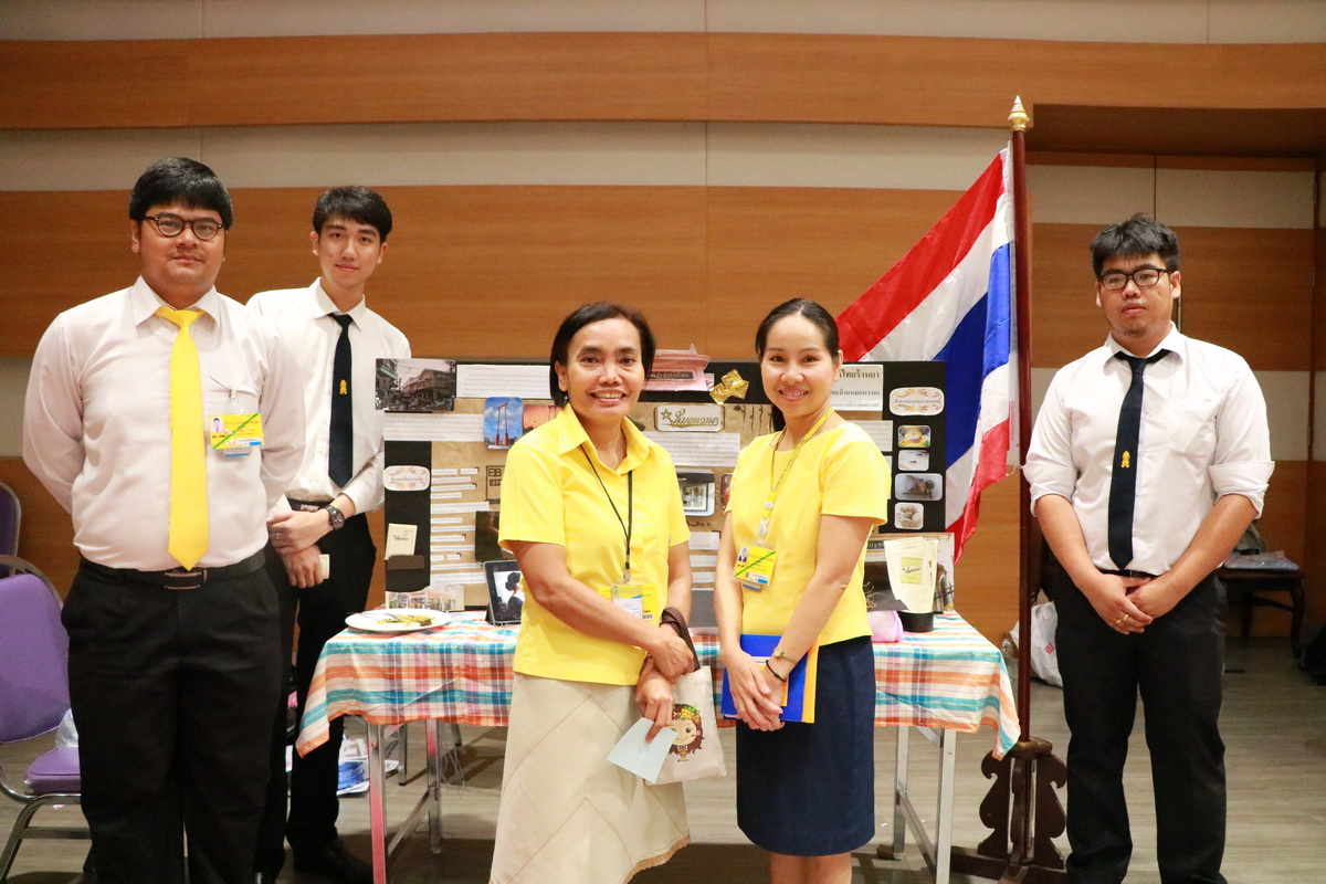 Share & Learn ตลาดนัดปันรู้ — 10 พฤษภาคม 2025 — สถาบันเทคโนโลยีจิตรลดา CDTI