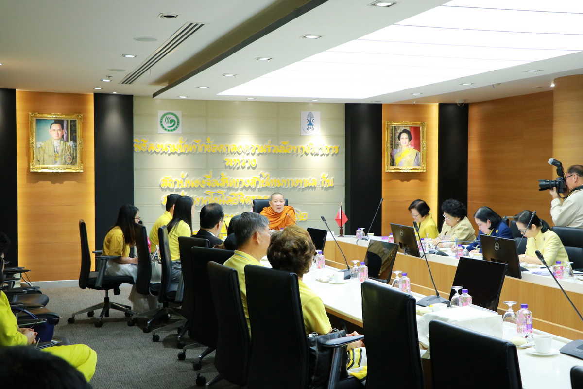 ลงนามความร่วมมือทางวิชาการสถาบันขงจื่อฯ — 2 พฤษภาคม 2025 — สถาบันเทคโนโลยีจิตรลดา CDTI