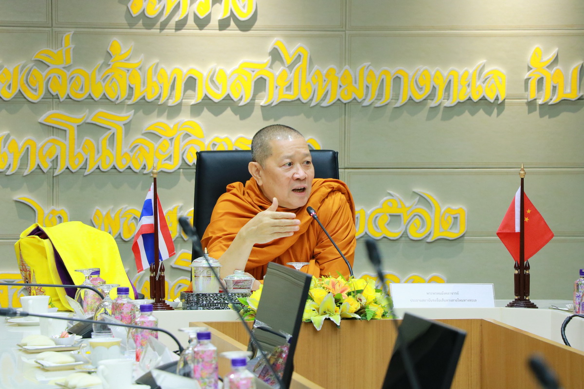 ลงนามความร่วมมือทางวิชาการสถาบันขงจื่อฯ — 2 พฤษภาคม 2025 — สถาบันเทคโนโลยีจิตรลดา CDTI
