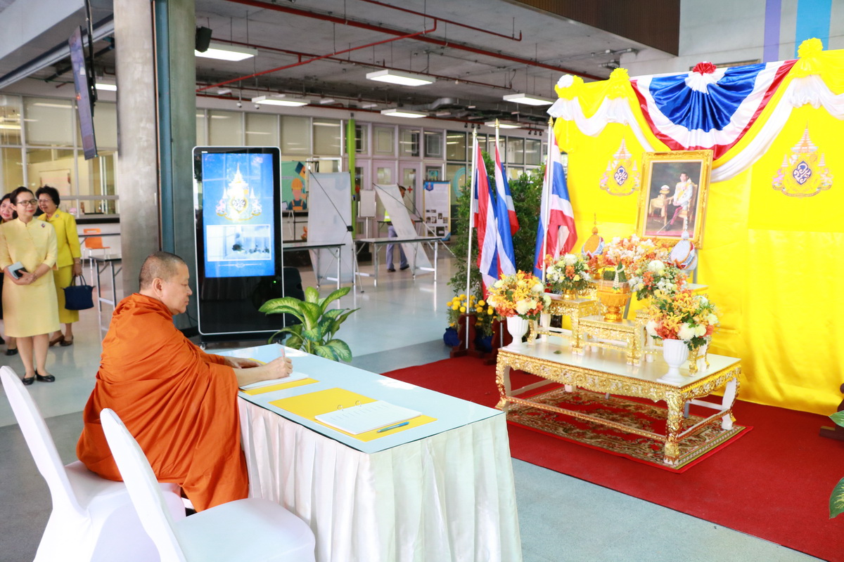 ลงนามความร่วมมือทางวิชาการสถาบันขงจื่อฯ — 2 พฤษภาคม 2025 — สถาบันเทคโนโลยีจิตรลดา CDTI