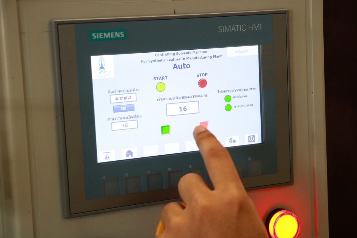 การประกวดโครงการนักศึกษาเพื่อส่งเสริมการวิจัยสิ่งประดิษฐ์และนวัตก &mdash; 22 มีนาคม 2026 &mdash; สถาบันเทคโนโลยีจิตรลดา CDTI