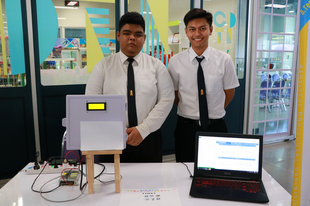 การประกวดโครงการนักศึกษาเพื่อส่งเสริมการวิจัยสิ่งประดิษฐ์และนวัตก &mdash; 22 มีนาคม 2026 &mdash; สถาบันเทคโนโลยีจิตรลดา CDTI