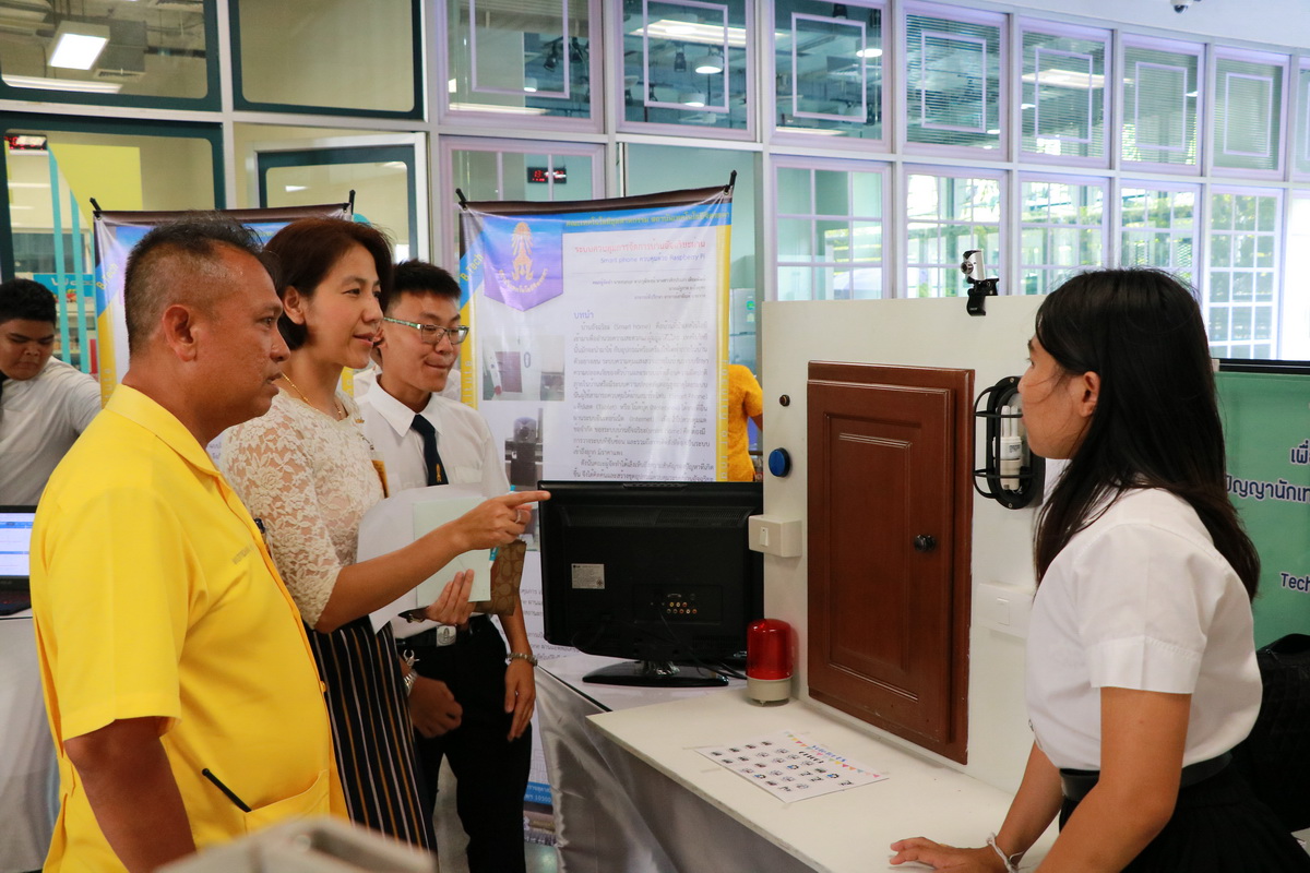 การประกวดโครงการนักศึกษาเพื่อส่งเสริมการวิจัยสิ่งประดิษฐ์และนวัตก &mdash; 22 มีนาคม 2026 &mdash; สถาบันเทคโนโลยีจิตรลดา CDTI