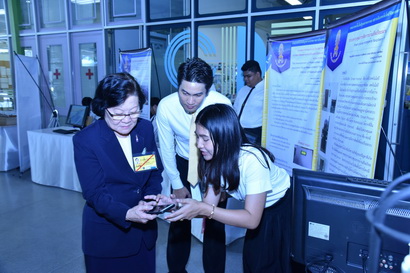 การประกวดโครงการนักศึกษาเพื่อส่งเสริมการวิจัยสิ่งประดิษฐ์และนวัตก การประกวดโครงการนักศึกษาเพื่อส่งเสริมการวิจัยสิ่งประดิษฐ์และนวัตก — 11 มกราคม 2026 — สถาบันเทคโนโลยีจิตรลดา CDTI