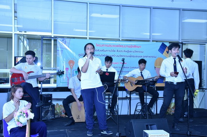 การประกวดโครงการนักศึกษาเพื่อส่งเสริมการวิจัยสิ่งประดิษฐ์และนวัตก การประกวดโครงการนักศึกษาเพื่อส่งเสริมการวิจัยสิ่งประดิษฐ์และนวัตก — 11 มกราคม 2026 — สถาบันเทคโนโลยีจิตรลดา CDTI