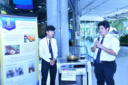 การประกวดโครงการนักศึกษาเพื่อส่งเสริมการวิจัยสิ่งประดิษฐ์และนวัตก การประกวดโครงการนักศึกษาเพื่อส่งเสริมการวิจัยสิ่งประดิษฐ์และนวัตก — 11 มกราคม 2026 — สถาบันเทคโนโลยีจิตรลดา CDTI