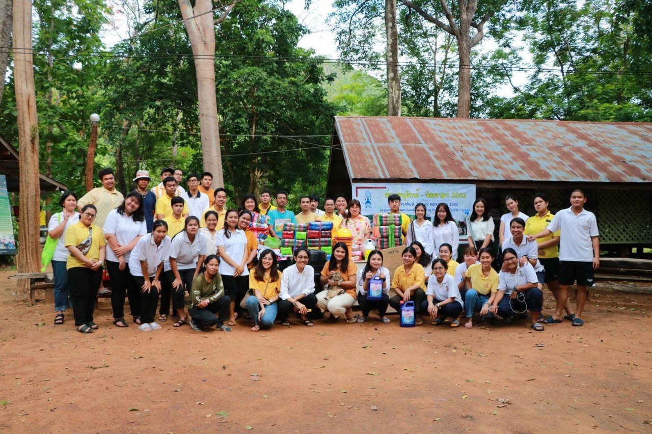 ค่ายอนุรักษ์ – จิตอาสา 2562 — 2 พฤษภาคม 2025 — สถาบันเทคโนโลยีจิตรลดา CDTI