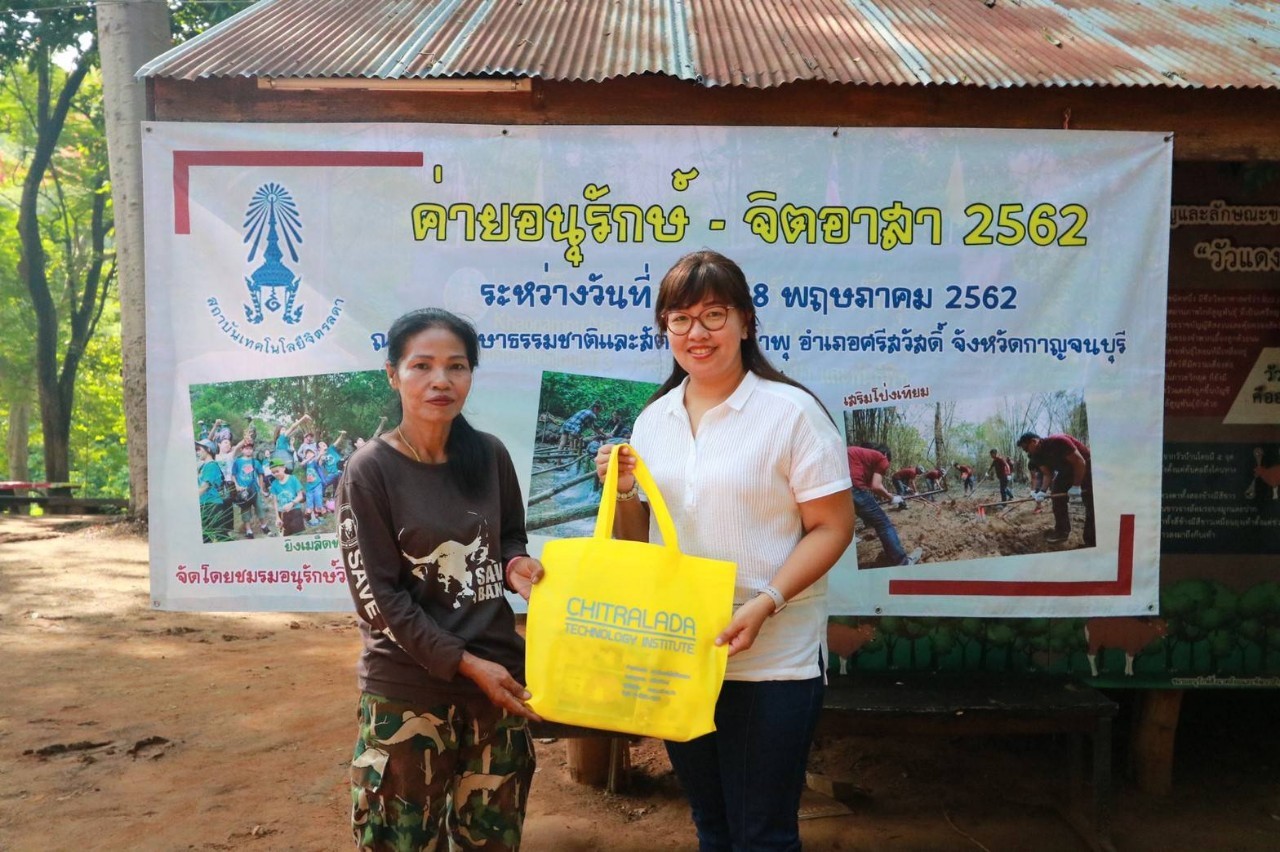 ค่ายอนุรักษ์ – จิตอาสา 2562 — 2 พฤษภาคม 2025 — สถาบันเทคโนโลยีจิตรลดา CDTI