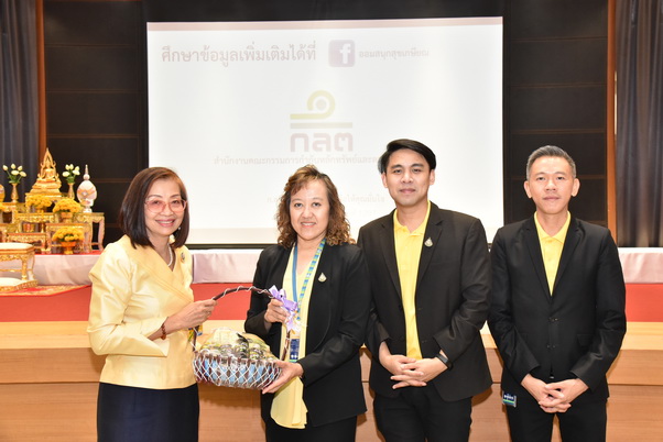 CDTI พัฒนาคน พัฒนางาน ประสานสัมพันธ์ — 2 พฤษภาคม 2025 — สถาบันเทคโนโลยีจิตรลดา CDTI