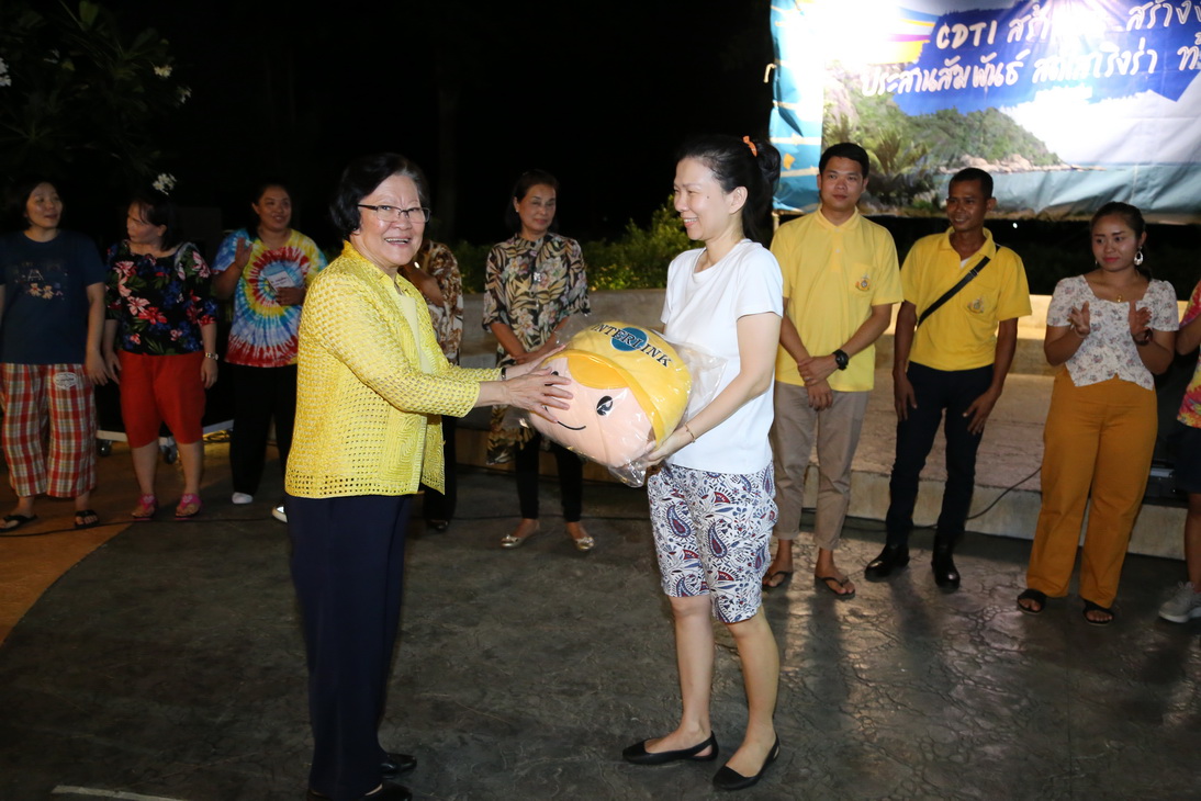 CDTI พัฒนาคน พัฒนางาน ประสานสัมพันธ์ — 2 พฤษภาคม 2025 — สถาบันเทคโนโลยีจิตรลดา CDTI