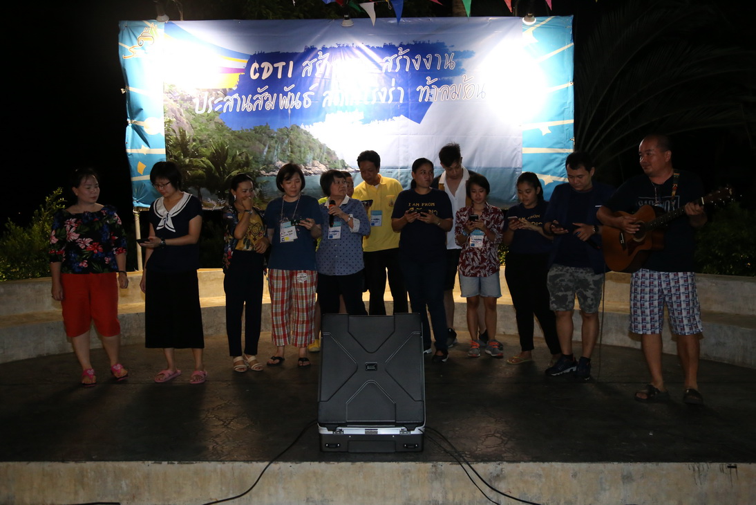 CDTI พัฒนาคน พัฒนางาน ประสานสัมพันธ์ — 2 พฤษภาคม 2025 — สถาบันเทคโนโลยีจิตรลดา CDTI