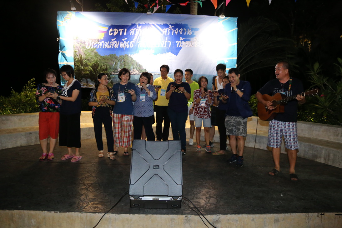 CDTI พัฒนาคน พัฒนางาน ประสานสัมพันธ์ — 2 พฤษภาคม 2025 — สถาบันเทคโนโลยีจิตรลดา CDTI