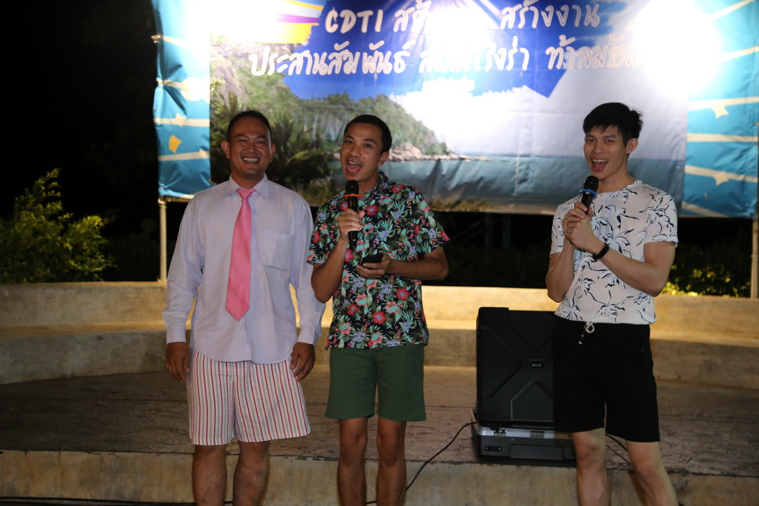 CDTI พัฒนาคน พัฒนางาน ประสานสัมพันธ์ — 2 พฤษภาคม 2025 — สถาบันเทคโนโลยีจิตรลดา CDTI