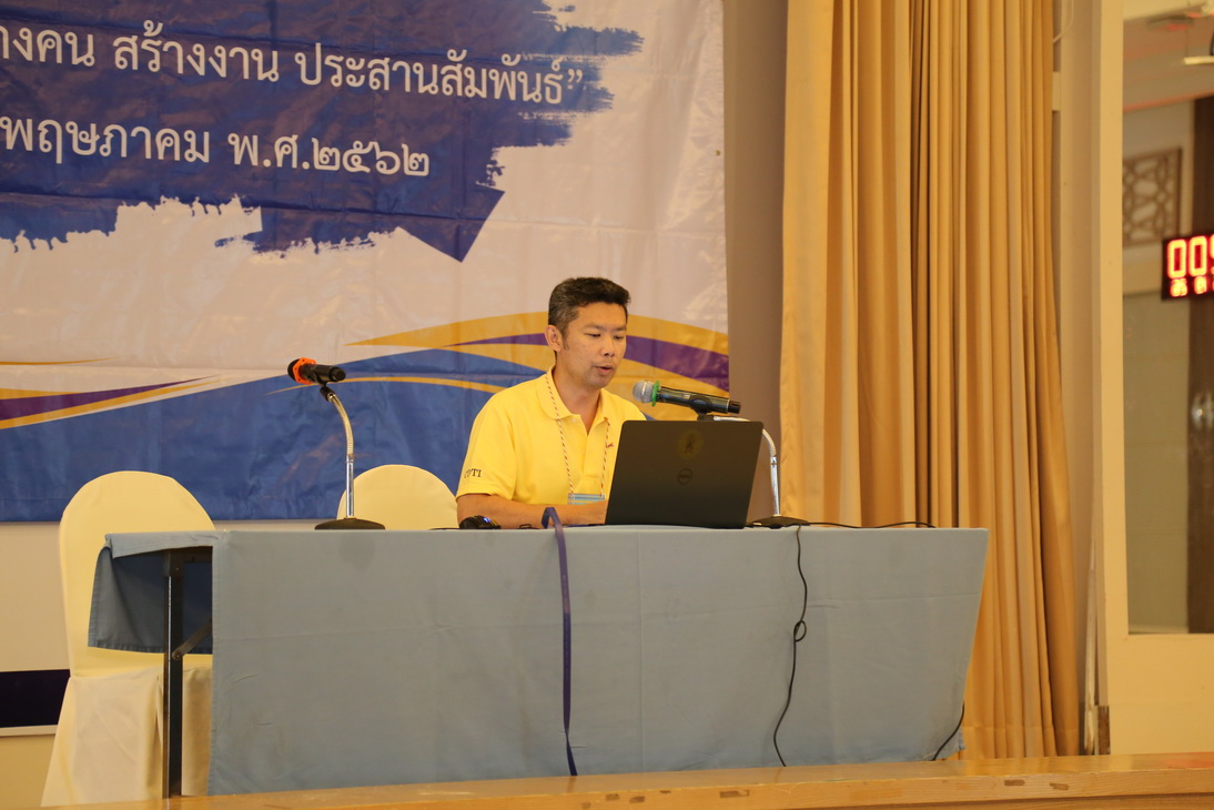 CDTI พัฒนาคน พัฒนางาน ประสานสัมพันธ์ — 2 พฤษภาคม 2025 — สถาบันเทคโนโลยีจิตรลดา CDTI