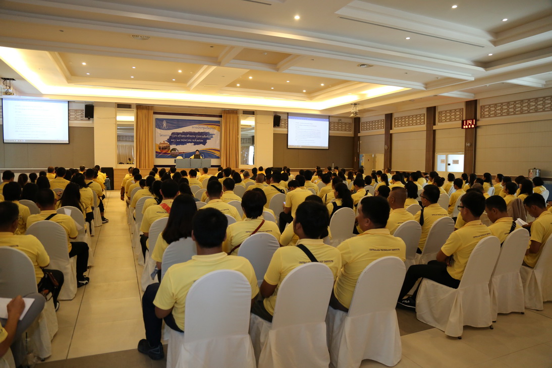 CDTI พัฒนาคน พัฒนางาน ประสานสัมพันธ์ — 2 พฤษภาคม 2025 — สถาบันเทคโนโลยีจิตรลดา CDTI