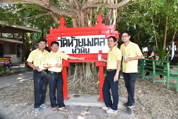 CDTI พัฒนาคน พัฒนางาน ประสานสัมพันธ์ — 2 พฤษภาคม 2025 — สถาบันเทคโนโลยีจิตรลดา CDTI