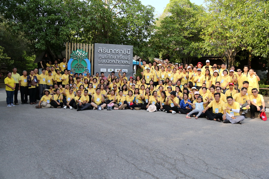 CDTI พัฒนาคน พัฒนางาน ประสานสัมพันธ์ — 2 พฤษภาคม 2025 — สถาบันเทคโนโลยีจิตรลดา CDTI