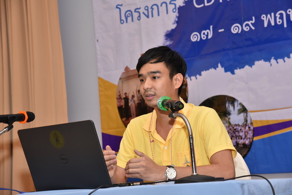 CDTI พัฒนาคน พัฒนางาน ประสานสัมพันธ์ — 2 พฤษภาคม 2025 — สถาบันเทคโนโลยีจิตรลดา CDTI