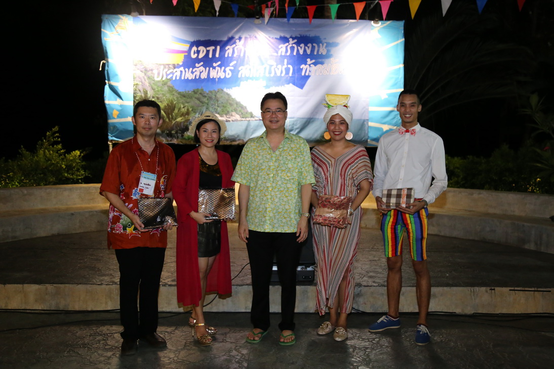 CDTI พัฒนาคน พัฒนางาน ประสานสัมพันธ์ — 2 พฤษภาคม 2025 — สถาบันเทคโนโลยีจิตรลดา CDTI