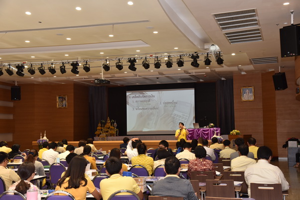CDTI พัฒนาคน พัฒนางาน ประสานสัมพันธ์ — 2 พฤษภาคม 2025 — สถาบันเทคโนโลยีจิตรลดา CDTI