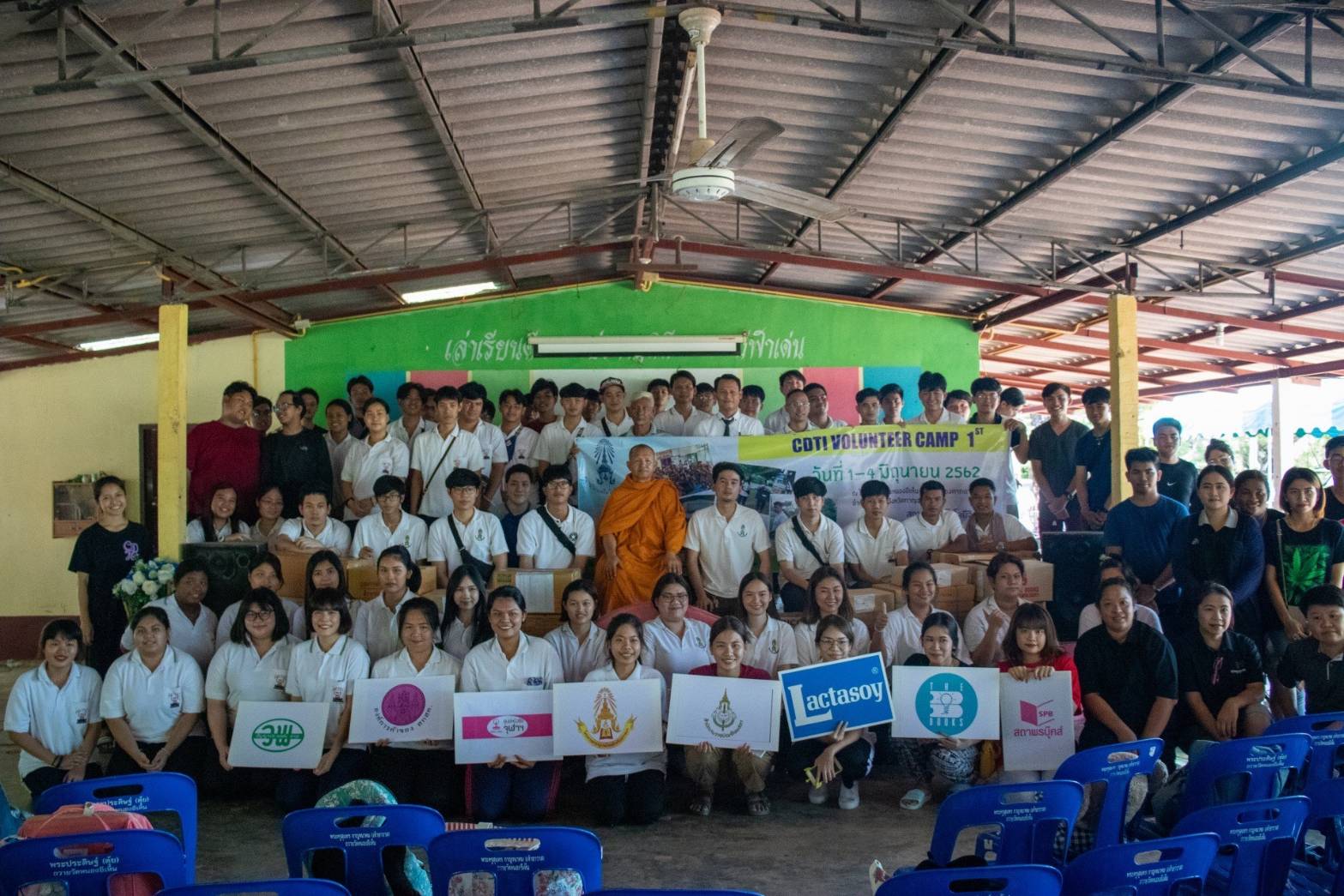 CDTI Volunteer Camp ครั้งที่ 1 — 2 พฤษภาคม 2025 — สถาบันเทคโนโลยีจิตรลดา CDTI