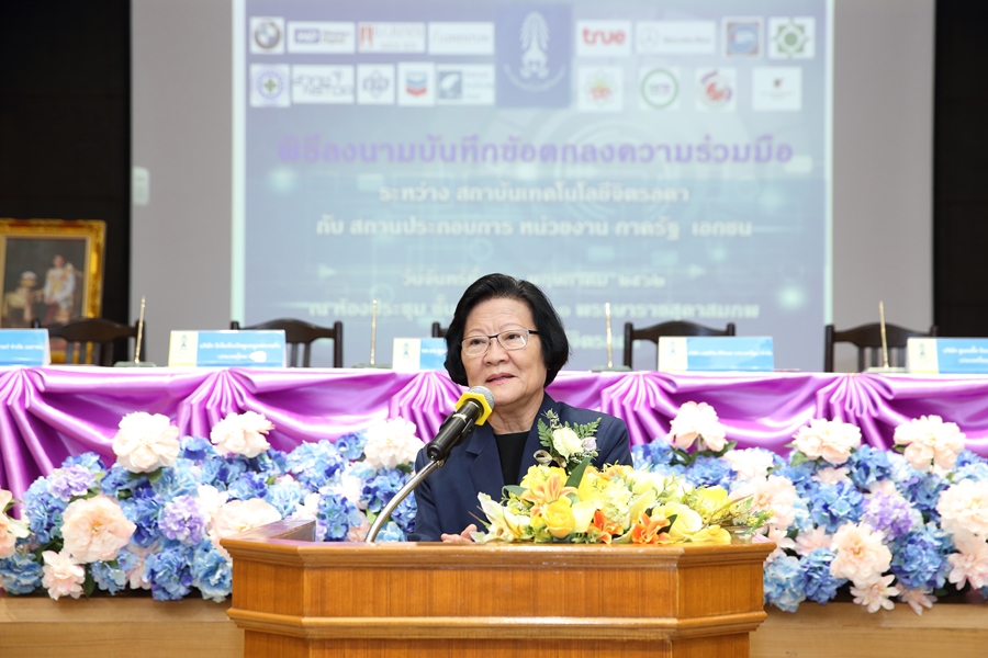 สถาบันเทคโนโลยีจิตรลดาขยายโอกาสทางการศึกษาลงนามวิชาการ 15 สถาบัน — 10 พฤษภาคม 2025 — สถาบันเทคโนโลยีจิตรลดา CDTI