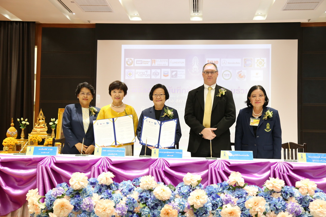 สถาบันเทคโนโลยีจิตรลดาขยายโอกาสทางการศึกษาลงนามวิชาการ 15 สถาบัน — 10 พฤษภาคม 2025 — สถาบันเทคโนโลยีจิตรลดา CDTI