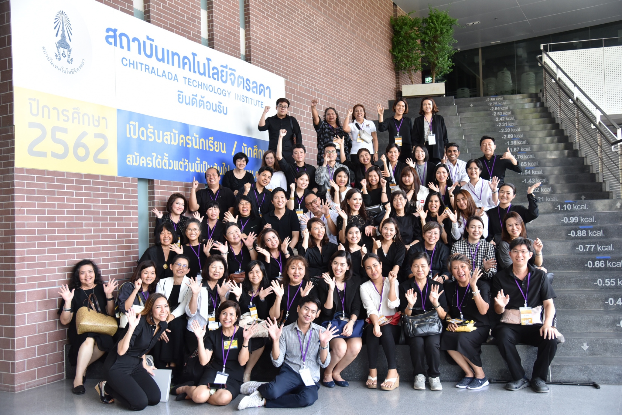 Chitralada miniFBM 3 — 2 พฤษภาคม 2025 — สถาบันเทคโนโลยีจิตรลดา CDTI
