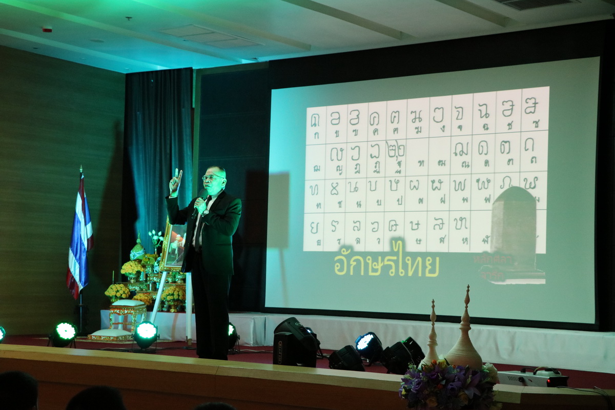 ปลูกจิตสำนึกในพระมหากรุณาธิคุณแห่งบูรพมหากษัตริย์ไทย &mdash; 22 มีนาคม 2026 &mdash; สถาบันเทคโนโลยีจิตรลดา CDTI