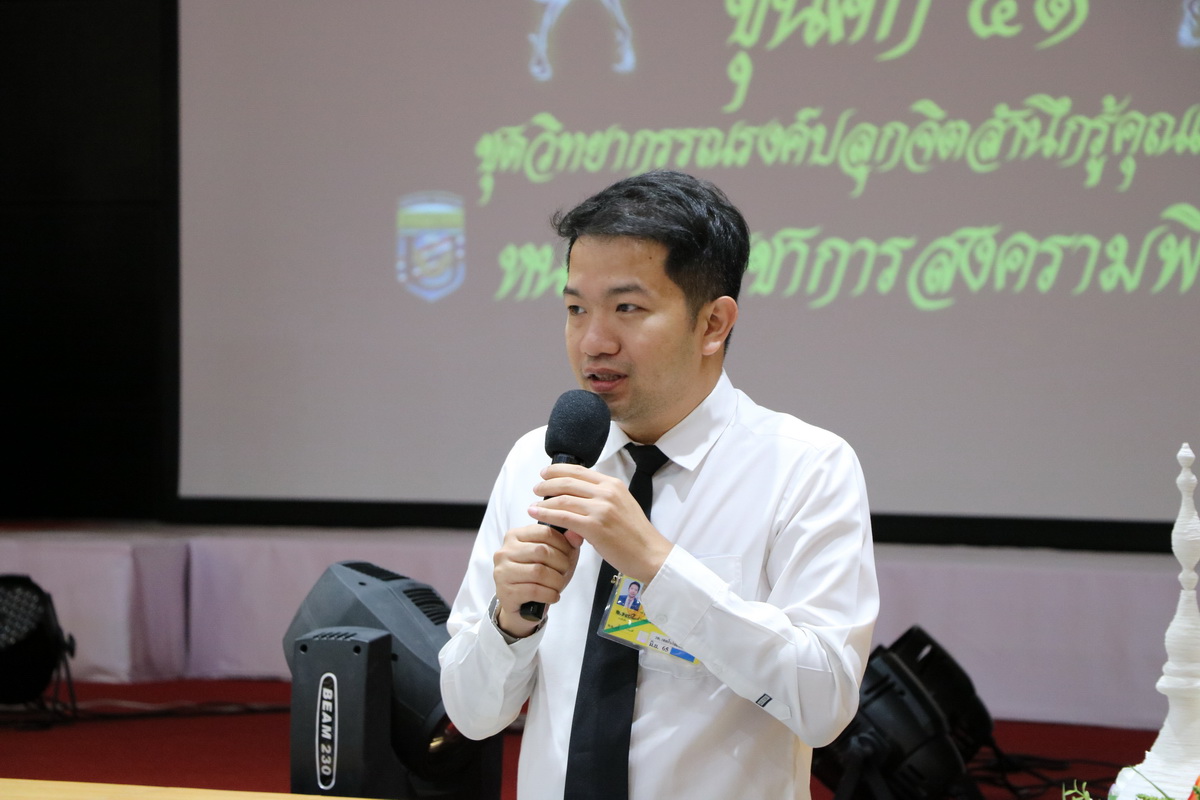 ปลูกจิตสำนึกในพระมหากรุณาธิคุณแห่งบูรพมหากษัตริย์ไทย &mdash; 22 มีนาคม 2026 &mdash; สถาบันเทคโนโลยีจิตรลดา CDTI