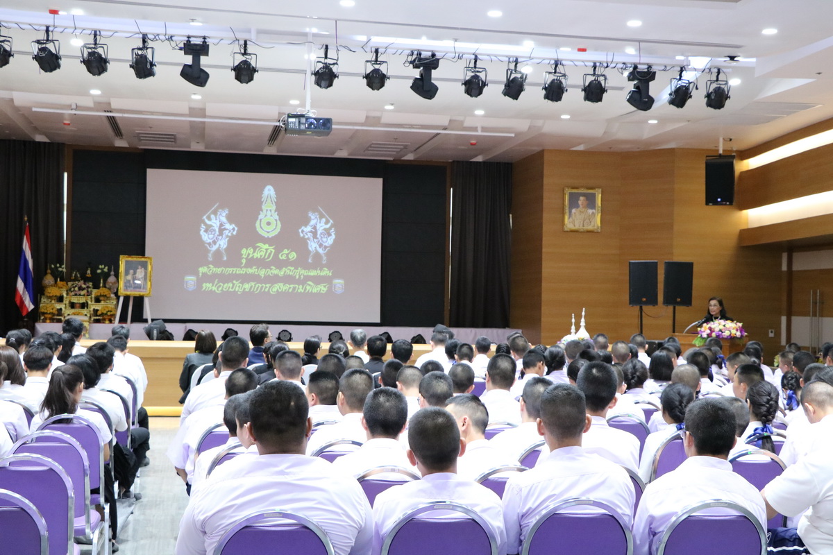 ปลูกจิตสำนึกในพระมหากรุณาธิคุณแห่งบูรพมหากษัตริย์ไทย &mdash; 22 มีนาคม 2026 &mdash; สถาบันเทคโนโลยีจิตรลดา CDTI