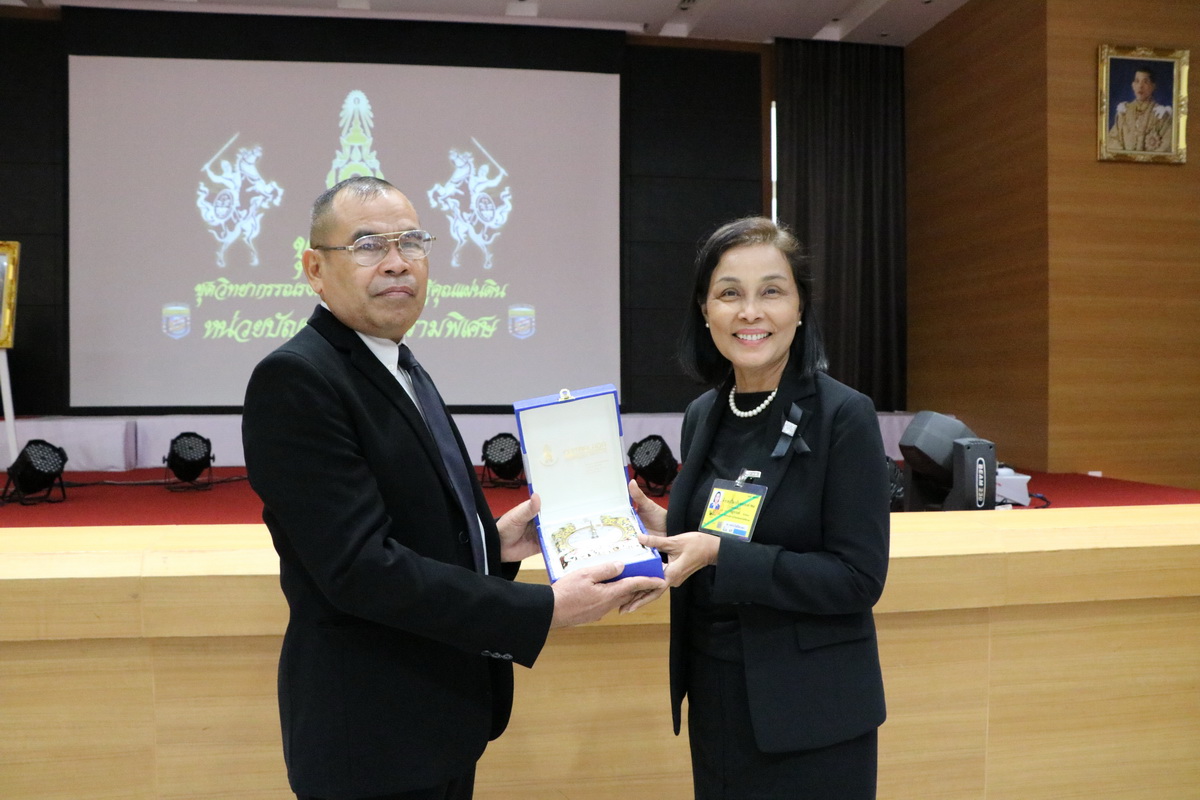 ปลูกจิตสำนึกในพระมหากรุณาธิคุณแห่งบูรพมหากษัตริย์ไทย &mdash; 22 มีนาคม 2026 &mdash; สถาบันเทคโนโลยีจิตรลดา CDTI