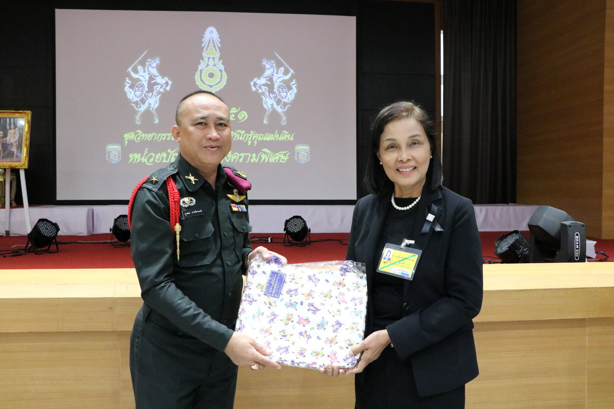 ปลูกจิตสำนึกในพระมหากรุณาธิคุณแห่งบูรพมหากษัตริย์ไทย &mdash; 22 มีนาคม 2026 &mdash; สถาบันเทคโนโลยีจิตรลดา CDTI