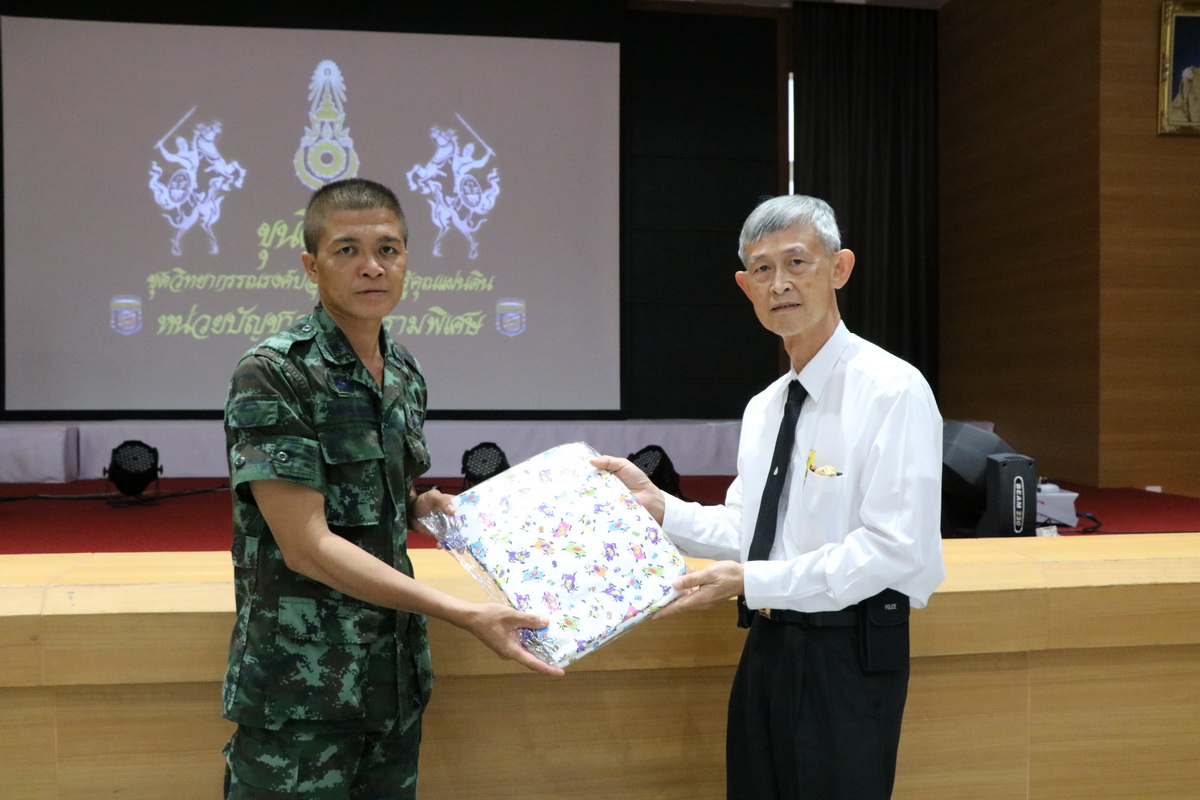 ปลูกจิตสำนึกในพระมหากรุณาธิคุณแห่งบูรพมหากษัตริย์ไทย &mdash; 22 มีนาคม 2026 &mdash; สถาบันเทคโนโลยีจิตรลดา CDTI