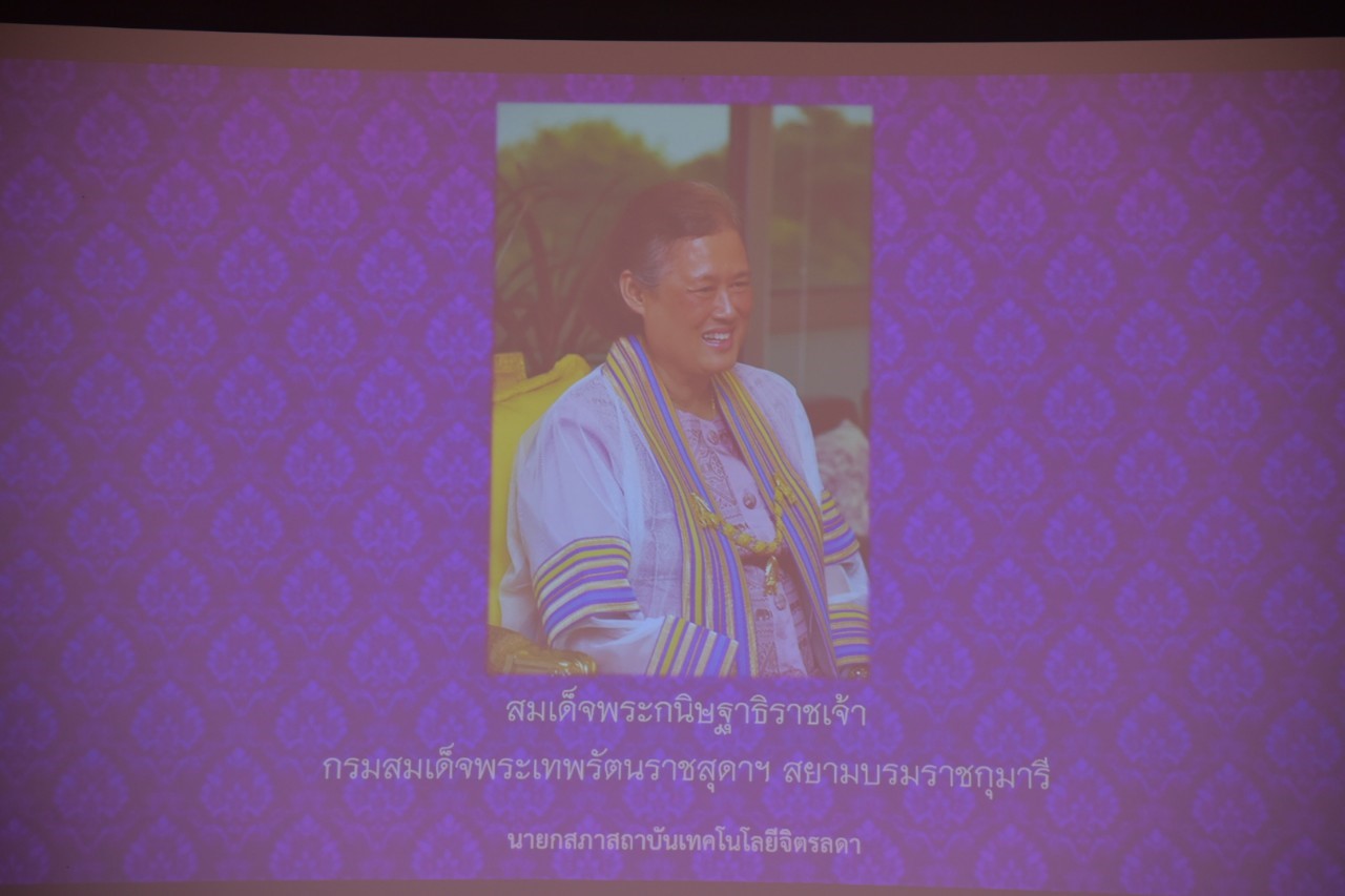 พิธีปฐมนิเทศนักศึกษาใหม่ 2562 — 2 พฤษภาคม 2025 — สถาบันเทคโนโลยีจิตรลดา CDTI