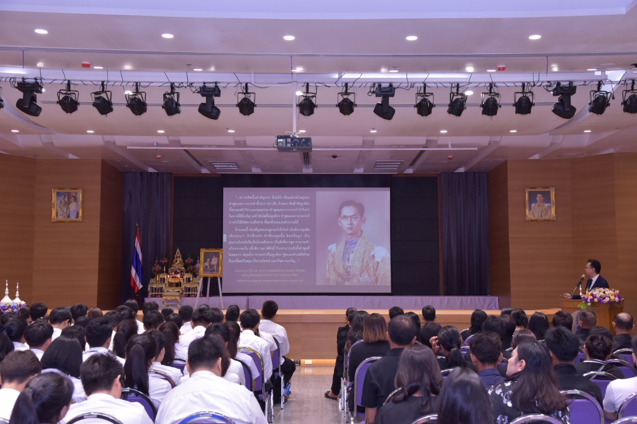 พิธีปฐมนิเทศนักศึกษาใหม่ 2562 — 2 พฤษภาคม 2025 — สถาบันเทคโนโลยีจิตรลดา CDTI