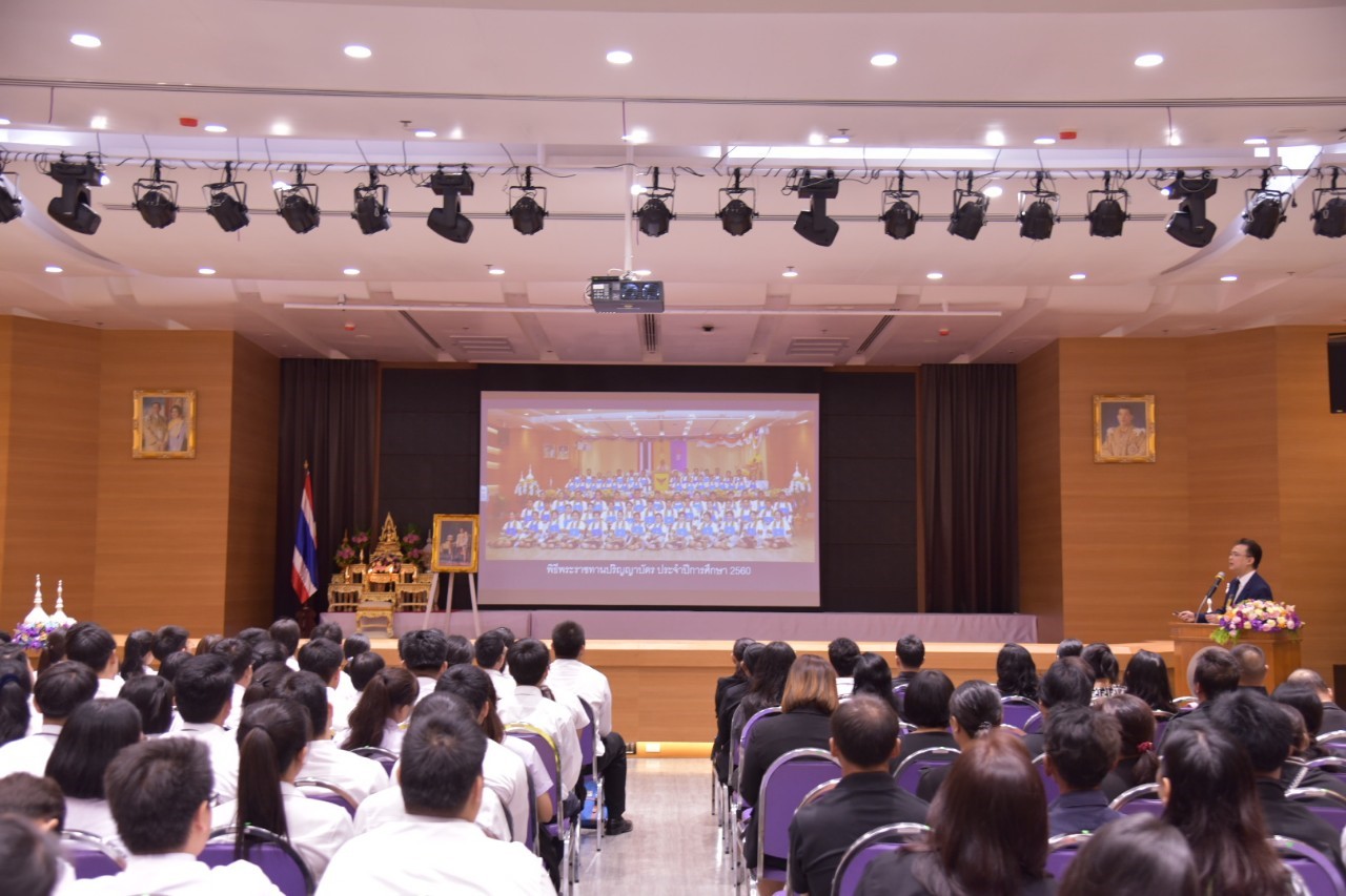 พิธีปฐมนิเทศนักศึกษาใหม่ 2562 — 2 พฤษภาคม 2025 — สถาบันเทคโนโลยีจิตรลดา CDTI