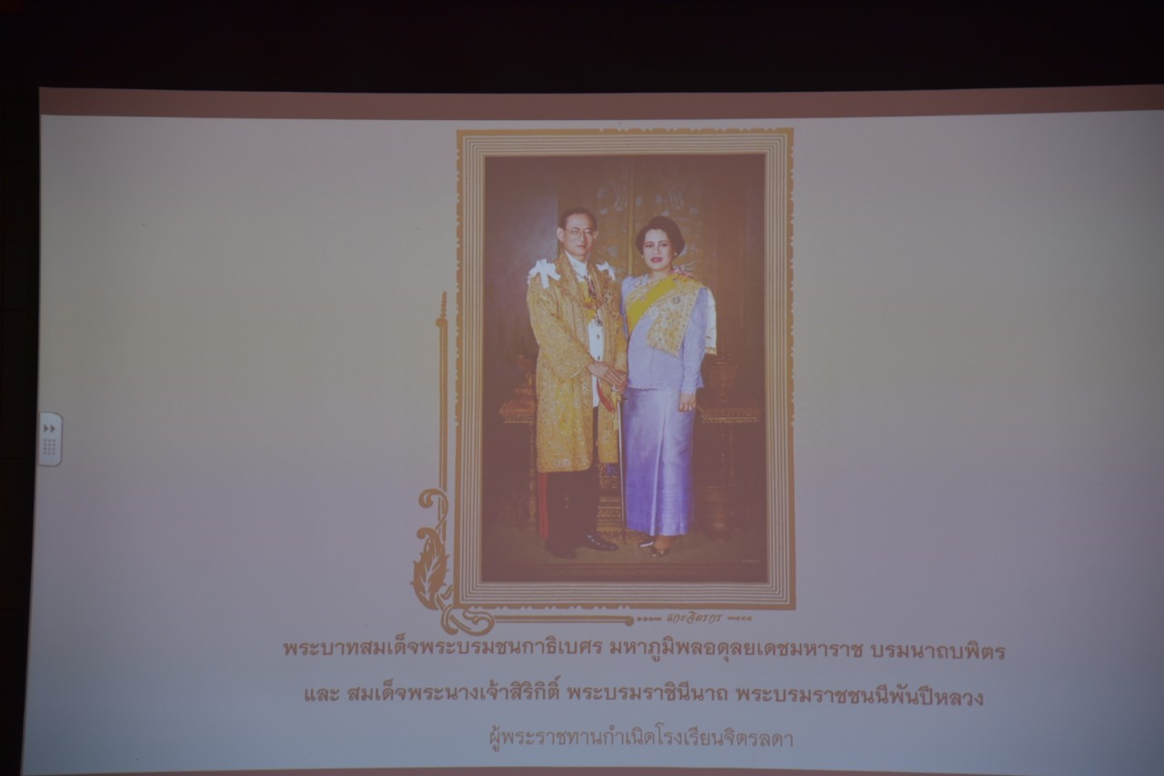 พิธีปฐมนิเทศนักศึกษาใหม่ 2562 — 2 พฤษภาคม 2025 — สถาบันเทคโนโลยีจิตรลดา CDTI