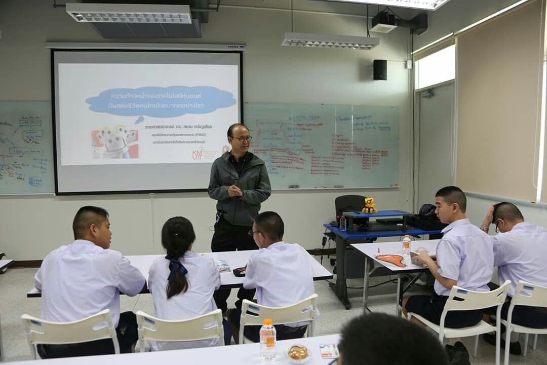 ศึกษาดูงานสถานประกอบการ — 8 พฤษภาคม 2025 — สถาบันเทคโนโลยีจิตรลดา CDTI