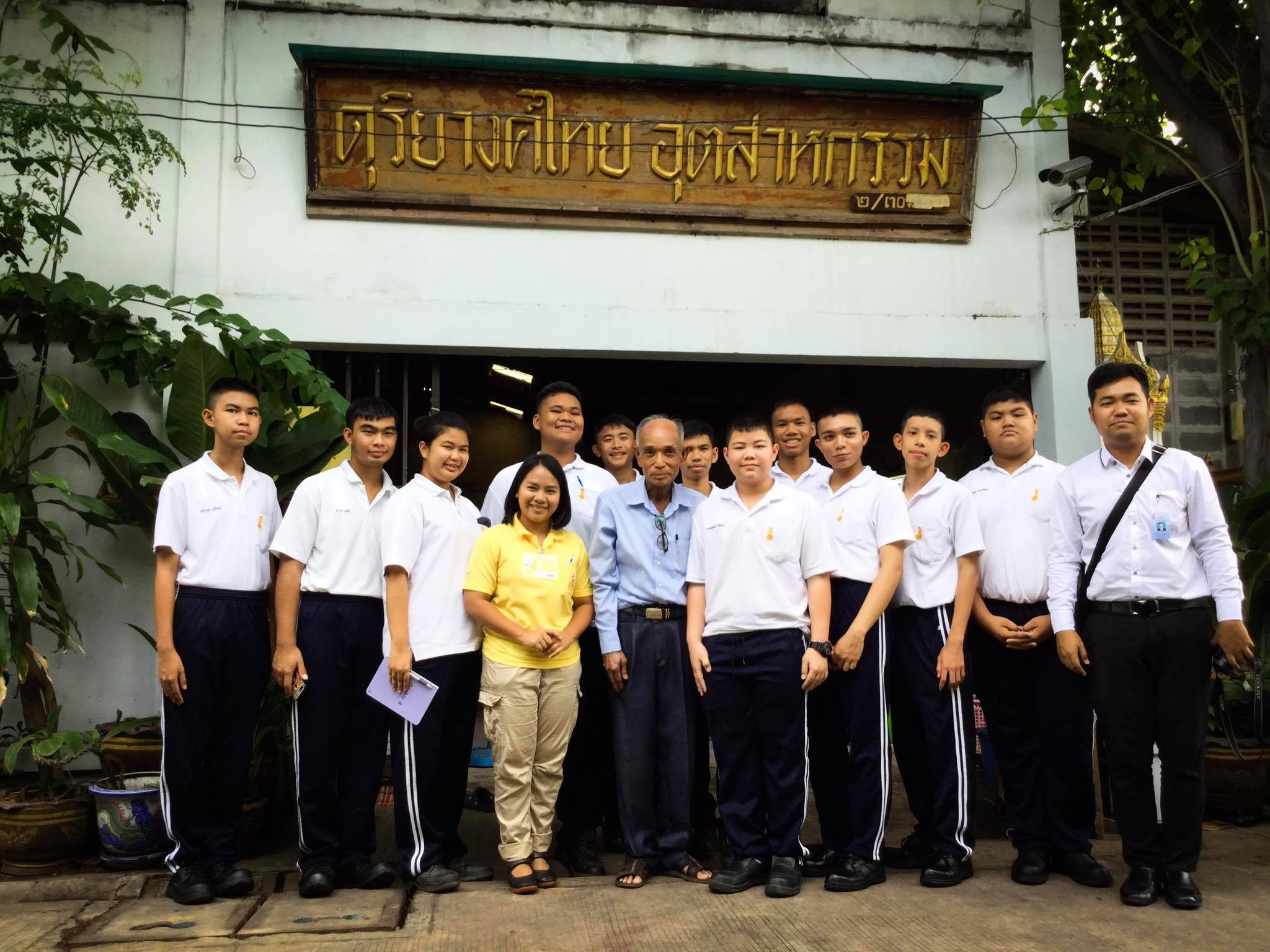 ศึกษาดูงาน บ้านช่างดนตรีไทย — 2 พฤษภาคม 2025 — สถาบันเทคโนโลยีจิตรลดา CDTI